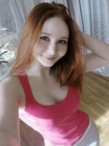 Геля